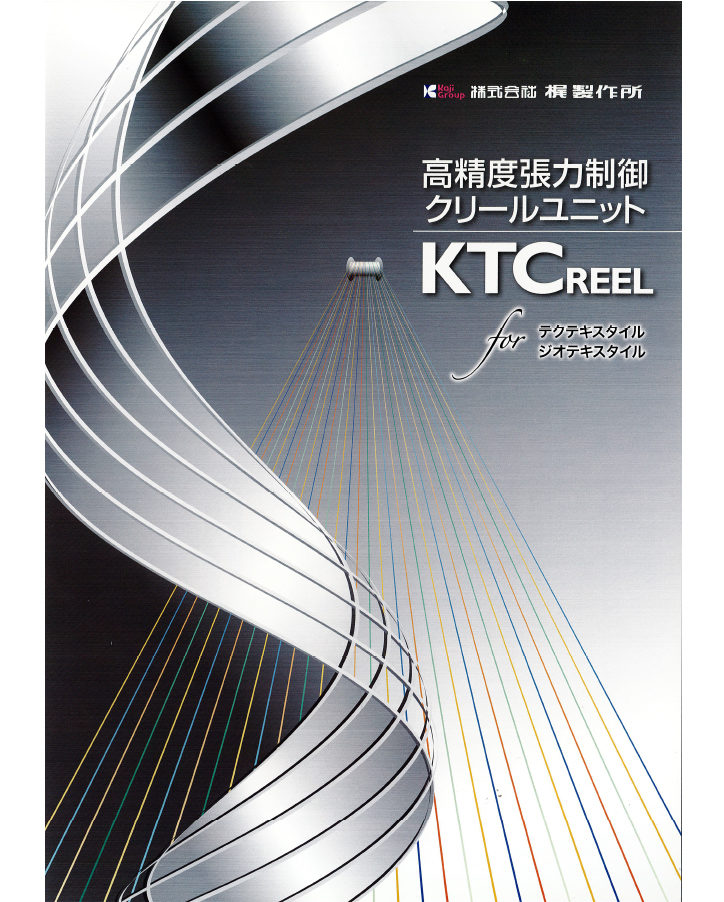 KTC REEL