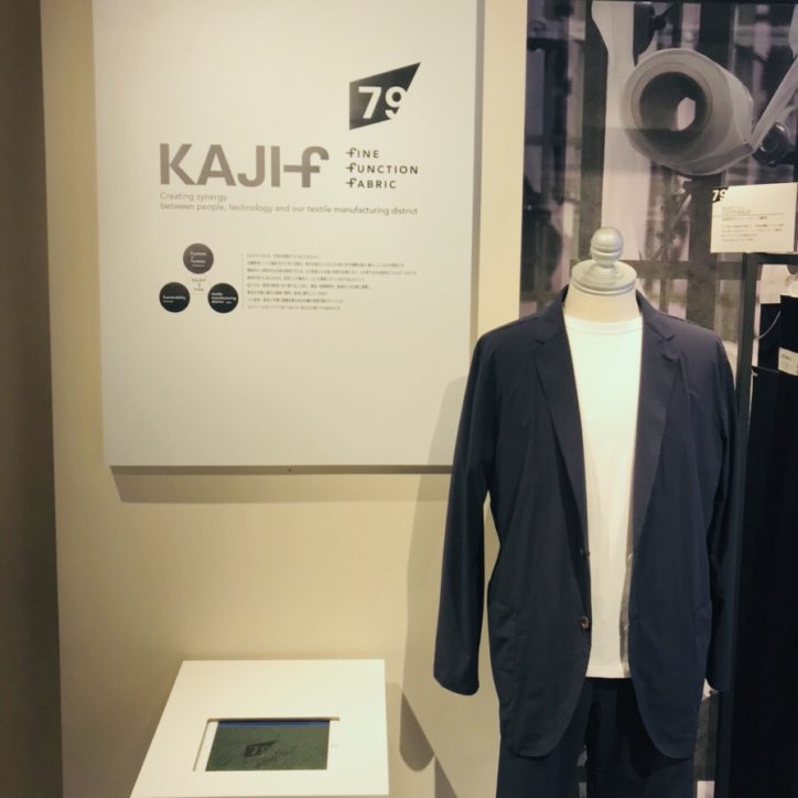 KAJIF展示会