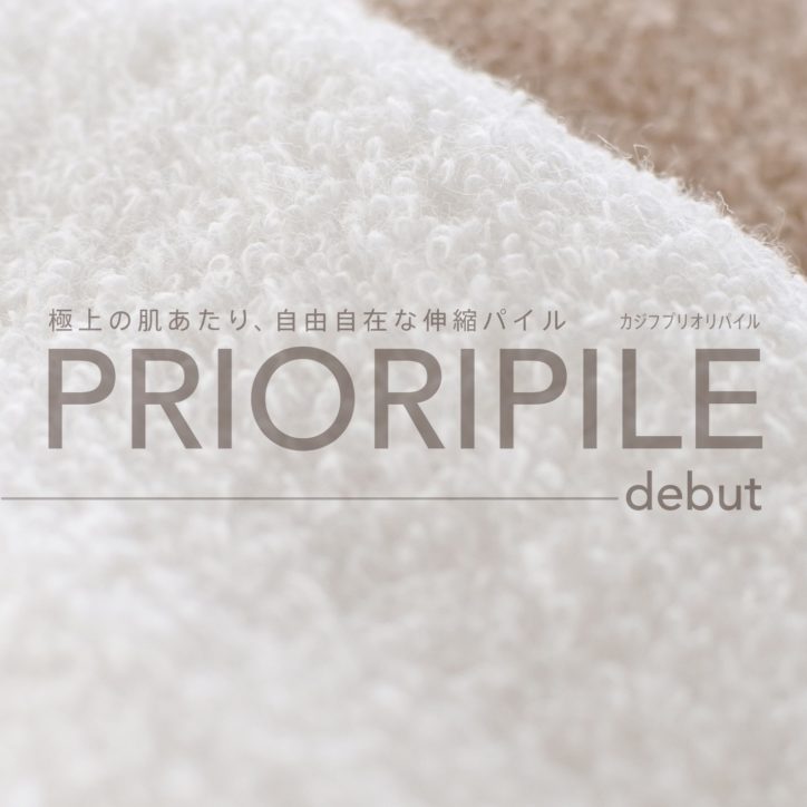 PRIORIPILE