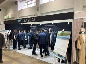 ヤーンフェア カジナイロンブース